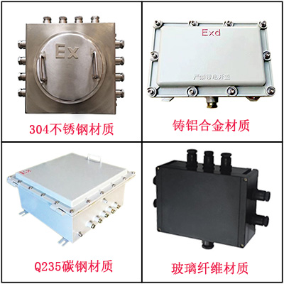 防爆接線箱規格型號